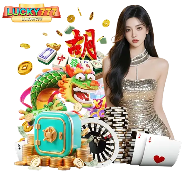 คาสิโน LUCKY777 มังกรนำโชค แตกง่ายจ่ายจริง